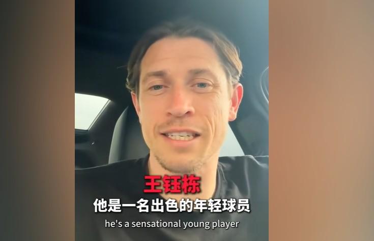 学校和学业, 尤其是武磊