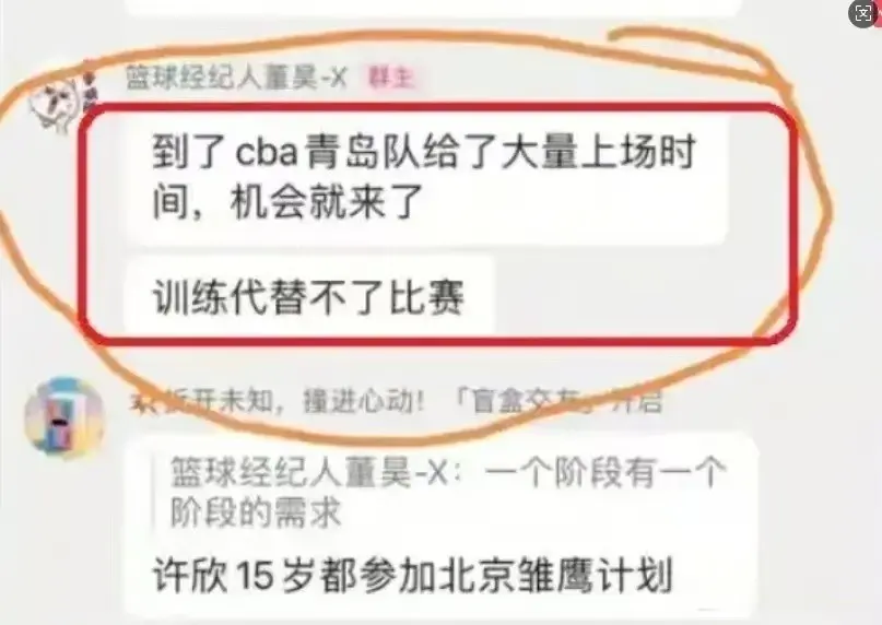 场均数据也