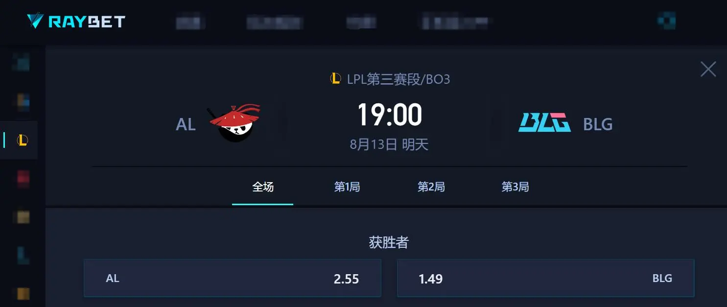 比赛