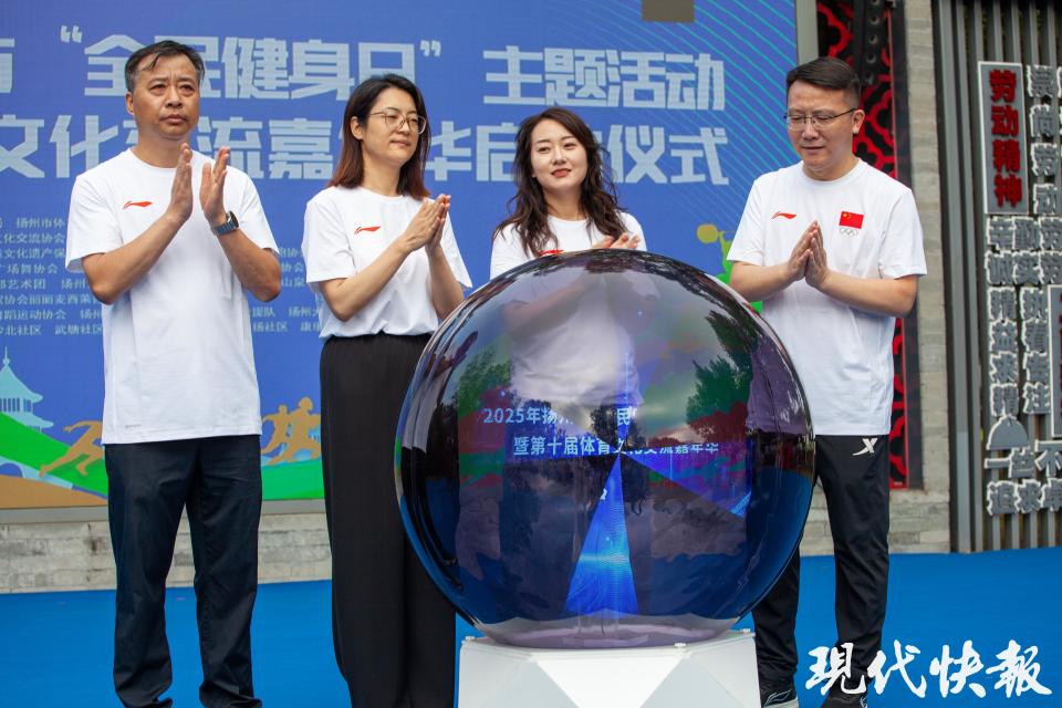 民健身成果, 太极拳协会