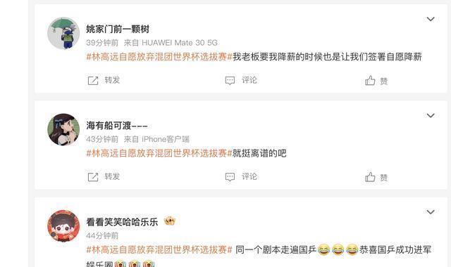 李慧