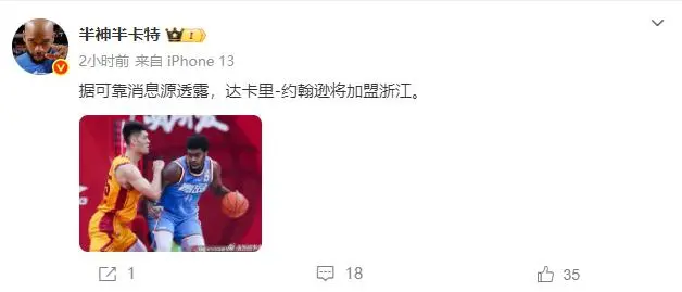 内线则是琼, 有球迷关注, 篮板