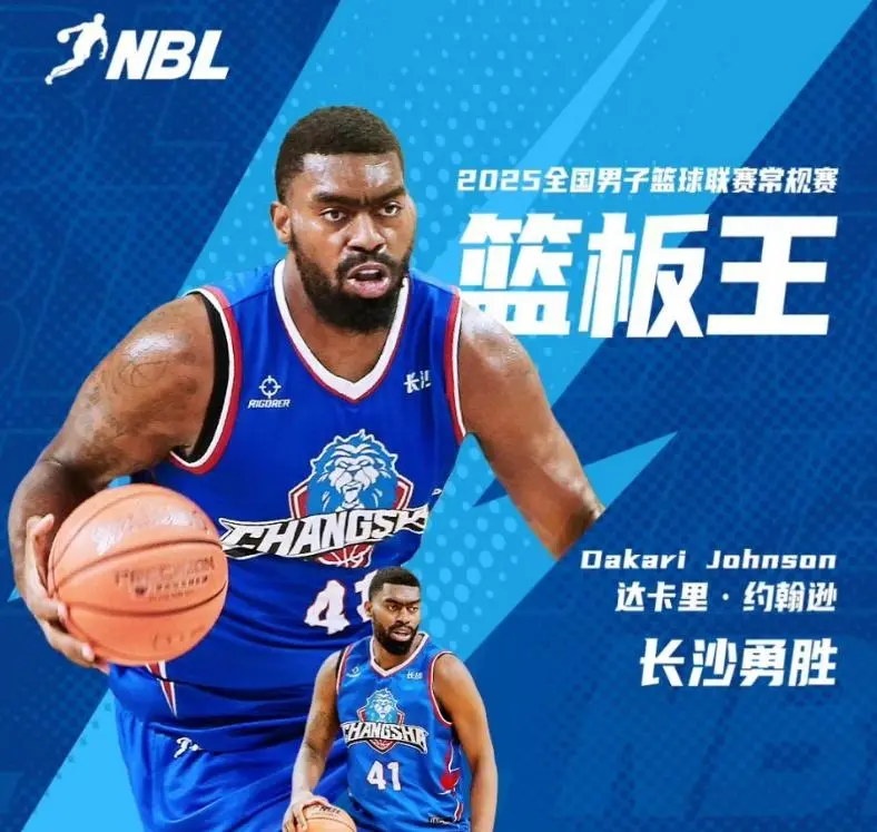 有球迷关注, 暂离开