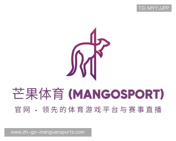 知道芒果体育