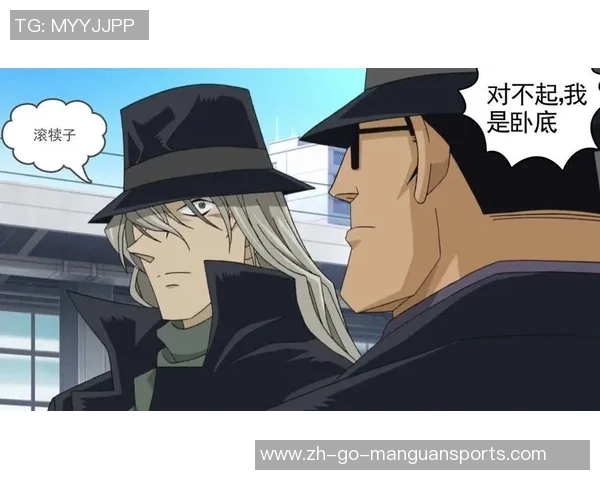 足球场上的卧底与背叛 球星间的权力博弈与生死较量