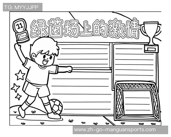 足球绘画艺术展现球星魅力与绿茵激情的独特视觉盛宴